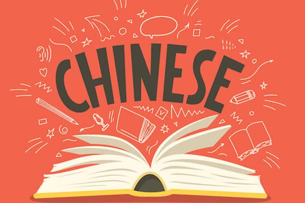 Ngành Ngôn ngữ Trung là gì?